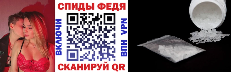 Купить закладки  Ивантеевка  АМФ Premium 