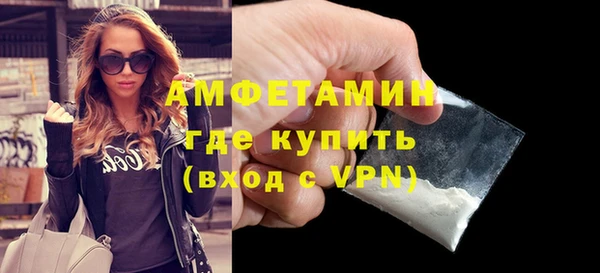 spice Гусиноозёрск