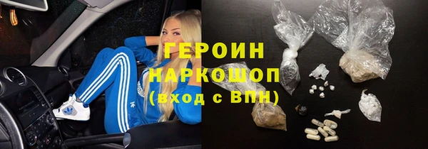 метамфетамин Горно-Алтайск