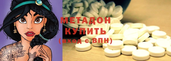 spice Гусиноозёрск