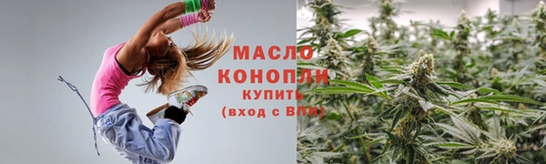 каннабис Горняк