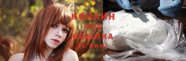MDMA Гусь-Хрустальный