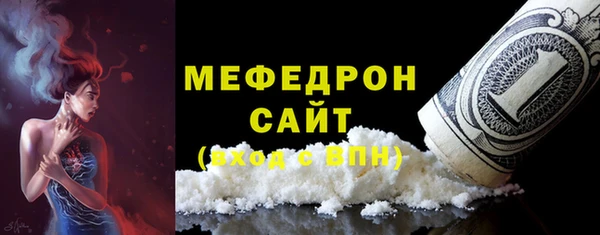 MDMA Гусь-Хрустальный