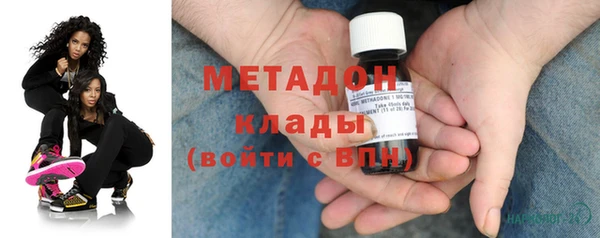 spice Гусиноозёрск