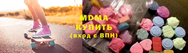метамфетамин Горно-Алтайск
