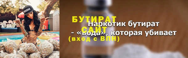 гашишное масло Гусев