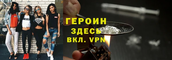 каннабис Горняк