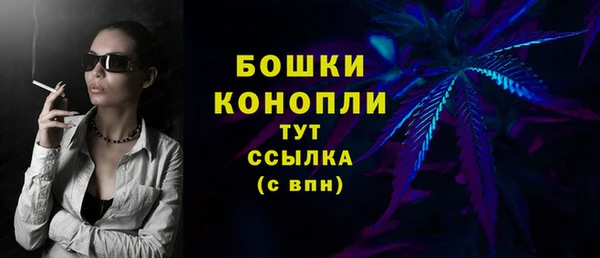 метамфетамин Горно-Алтайск