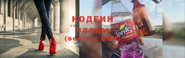 метамфетамин Горно-Алтайск