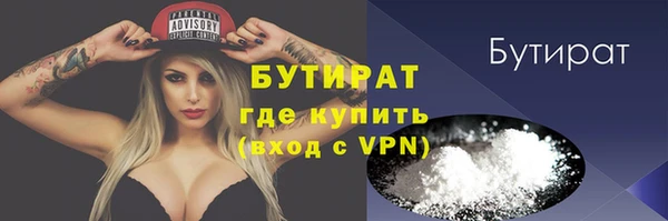 круглые Горнозаводск