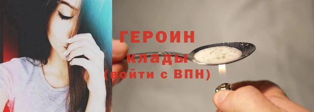 spice Гусиноозёрск