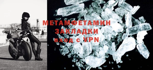 MDMA Гусь-Хрустальный