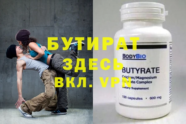 каннабис Горняк
