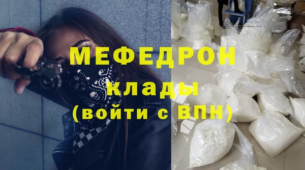 метамфетамин Горно-Алтайск