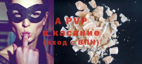 гашишное масло Гусев