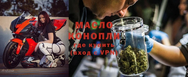 метамфетамин Горно-Алтайск