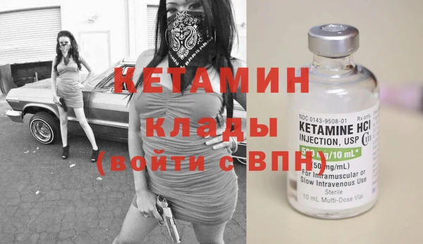 метамфетамин Горно-Алтайск