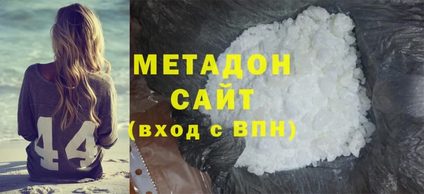MDMA Гусь-Хрустальный