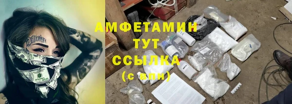 гашишное масло Гусев