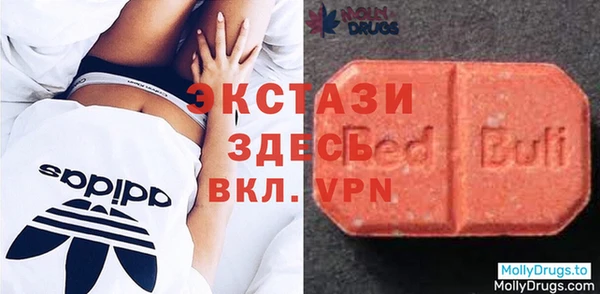 метамфетамин Горно-Алтайск
