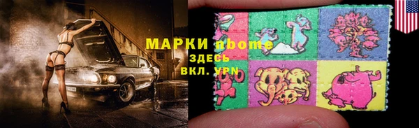 каннабис Горняк