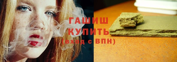 метамфетамин Горно-Алтайск