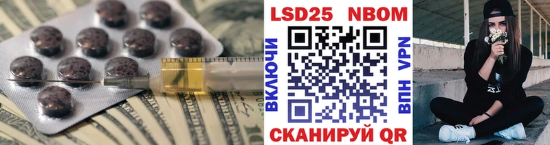 Купить где  Ивантеевка  LSD-25 экстази ecstasy 