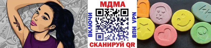 MDMA VHQ Ивантеевка