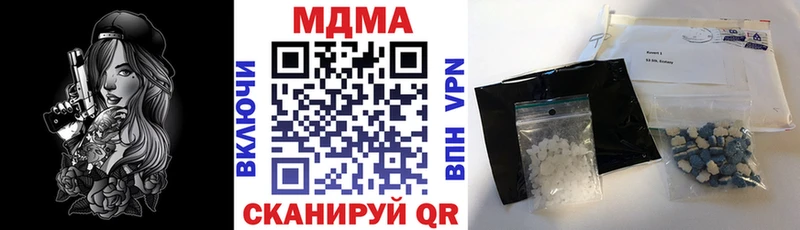 Купить  Ивантеевка  МДМА VHQ 