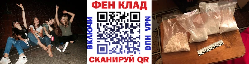 Купить закладки  Ивантеевка  Первитин пудра 